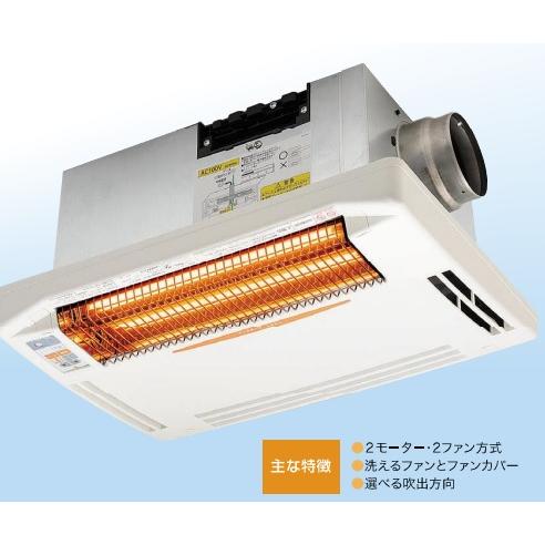 高須産業　浴室換気乾燥暖房機（グラファイトヒーター型）　ＢＦ−２７１ＲＧＡ２　天井取付タイプ　ＡＣ２００Ｖ　北海道、沖縄及び離島は配送費別途。