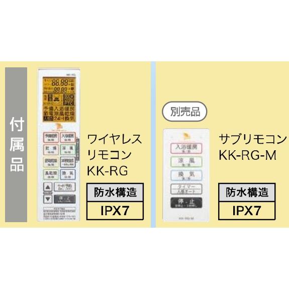 高須産業 浴室換気乾燥暖房機(グラファイトヒーター型) BF 高須産業 浴室換気乾燥暖房機(グラファイトヒーター型) BF