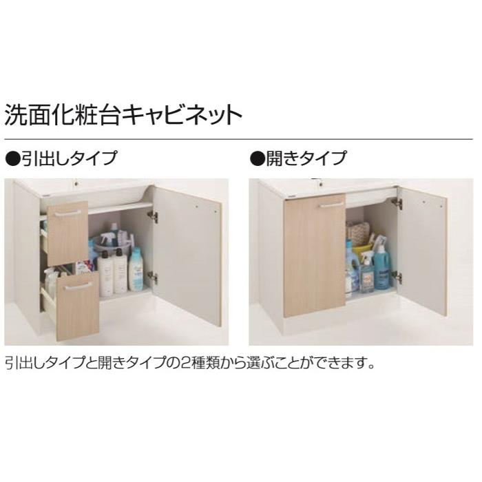 BGA クリナップ洗面BGA開きタイプ 扉スタンダードグレード 単水 BGA クリナップ洗面BGA開きタイプ 扉スタンダードグレード 単水
