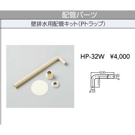 BGA クリナップ洗面BGA開きタイプ 扉スタンダードグレード 単水栓