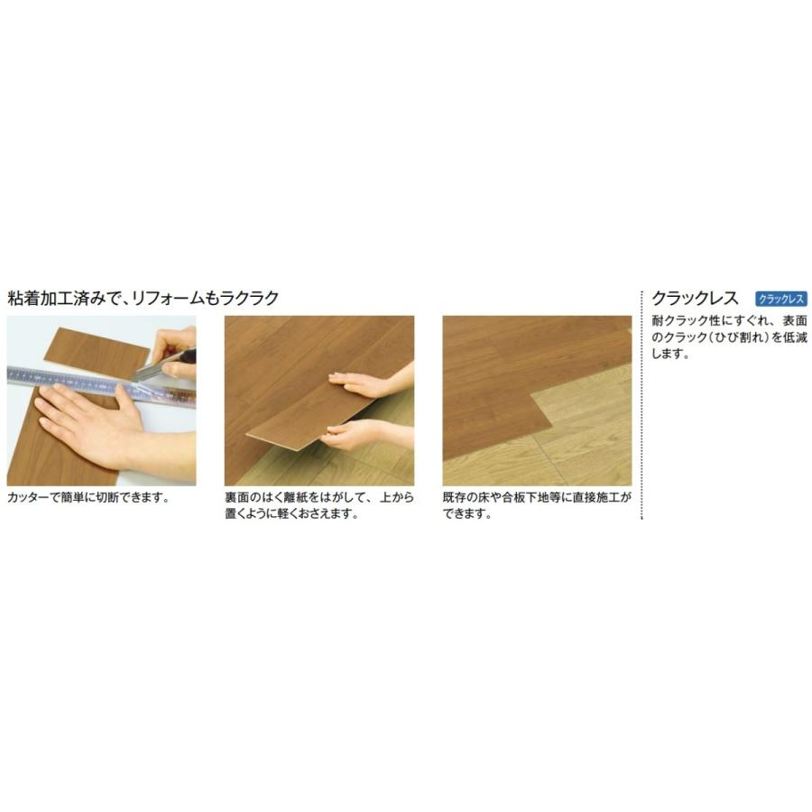 ノダ ビノイエリフォームフロアー BRF-ME チェリー柄ミディアム色