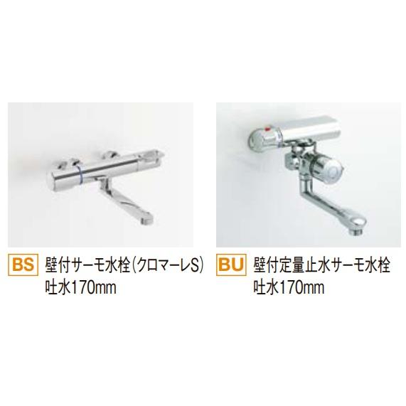 LIXIL集合住宅用ユニットバスルーム BW1014サイズ 全面ホワイト LIXIL集合住宅用ユニットバスルーム BW1014サイズ 全面ホワイト