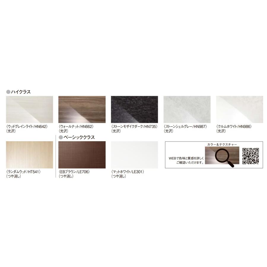【洗面器付の2点式タイプ】LIXIL集合住宅用ユニットバスルーム BLW1014サイズ プランBW08K仕様 定価￥699050- その他 ...
