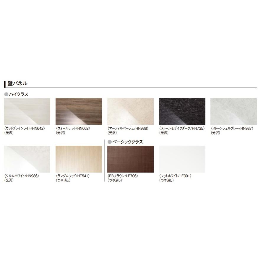 洗面器付の2点式タイプ】LIXIL集合住宅用ユニットバスルーム 洗面器付の2点式タイプ】LIXIL集合住宅用ユニットバスルーム
