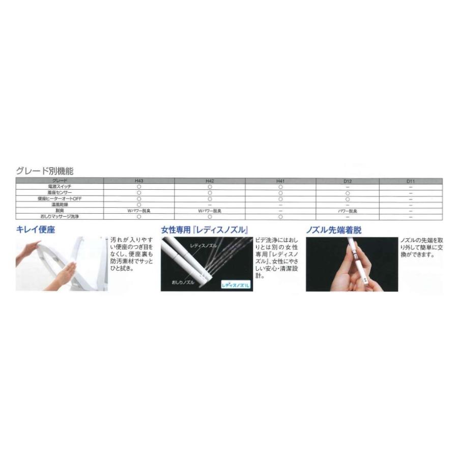 床上(壁)排水・手洗付】LIXIL LN便器 C-180P+DT-4840(手洗付 床上(壁)排水・手洗付】LIXIL LN便器 C-180P+DT-4840(手洗付