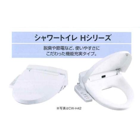 【床上(壁)排水・手洗無】LIXIL LN便器 C-180P+DT-4540(手洗無)/BW１ ピュアホワイト 床上排水芯155(148)mｍ 便座は別売です。会社、個人事業主様限定。の画像