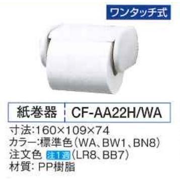 床排水200・手洗付】LIXIL LN便器 C-180S+DT-4840(手洗付)/BW1 床排水200・手洗付】LIXIL LN便器 C-180S+DT-4840(手洗付)/BW1