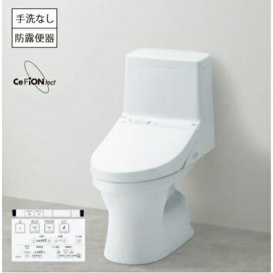 TOTO 一体型便器ZJ1 CES9150P#NW1 ホワイト 壁排水芯120mm 法人、個人 
