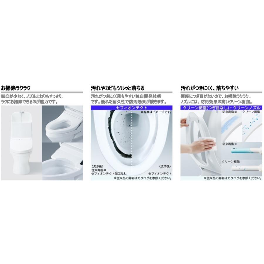 TOTO ウォシュレット一体型便器ZJ1手洗付CES9151 床排水芯200mm カラー