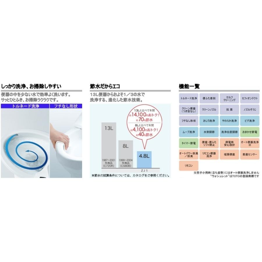 TOTO ウォシュレット一体型便器ZR1手洗付 CES9155M 床排水芯305~540mm 法人,個人事業主,店舗様限定 (SC1とSR2は 納期約2週間) (納期遅延商品) :CES9155M-2:住設コロシアム - 通販 - Yahoo!ショッピング