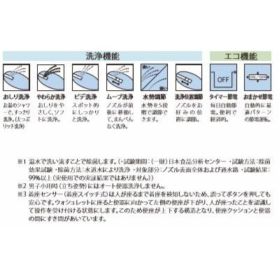 ボトムス toto ZR・ZX:フチなし形状動画 | 商品情報 | TOTO株式会社