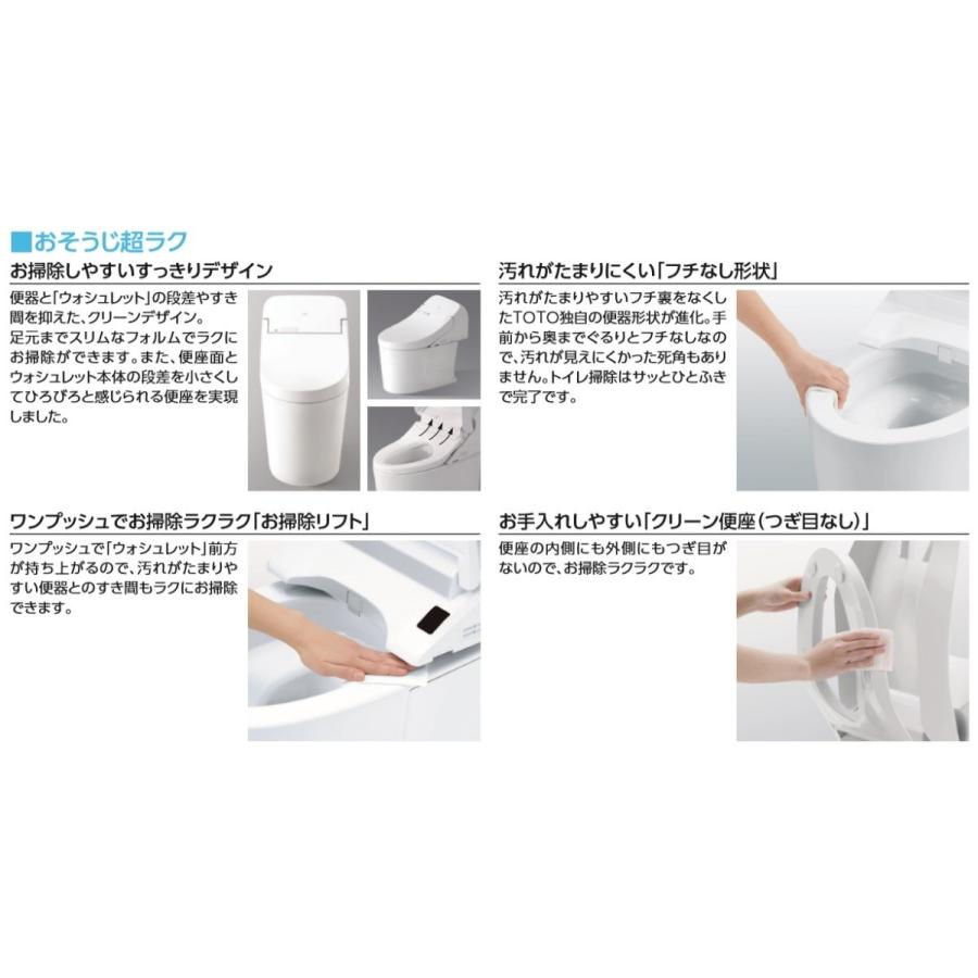 TOTO TOTO ウォシュレット一体型便器GG GG1 CES9415 床排水芯200 TOTO TOTO ウォシュレット一体型便器GG GG1 CES9415 床排水芯200