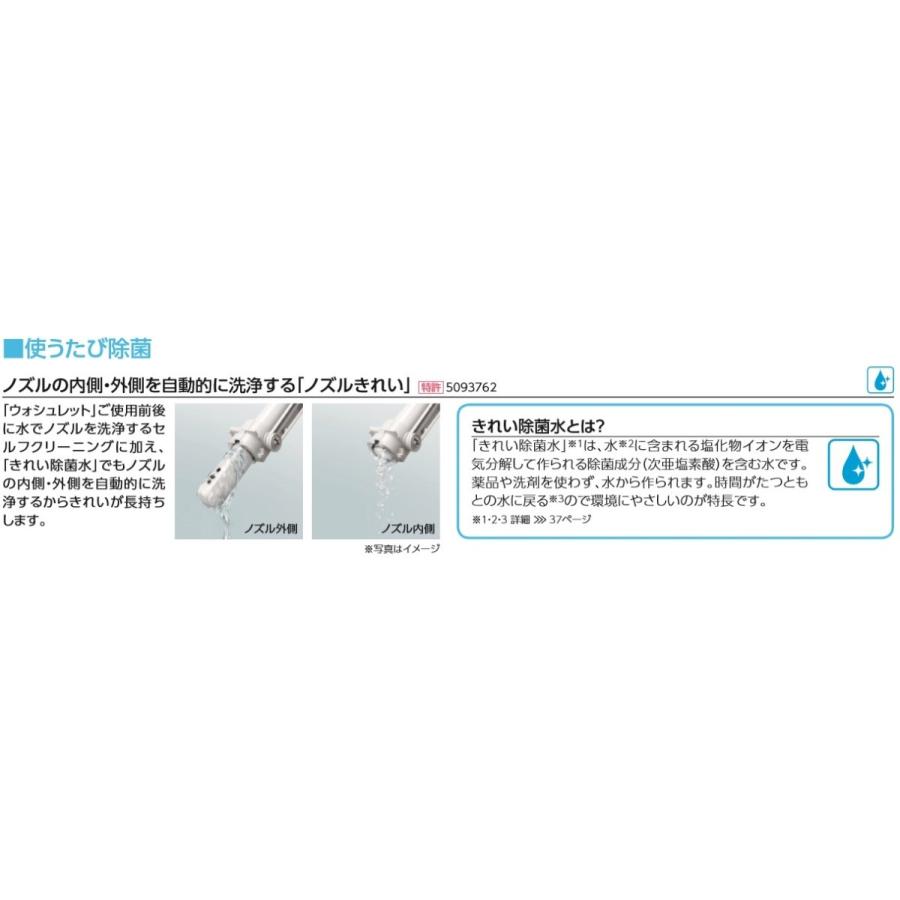 TOTO 【在庫要確認商品】TOTO ウォシュレット一体型便器GG GG1 CES9415