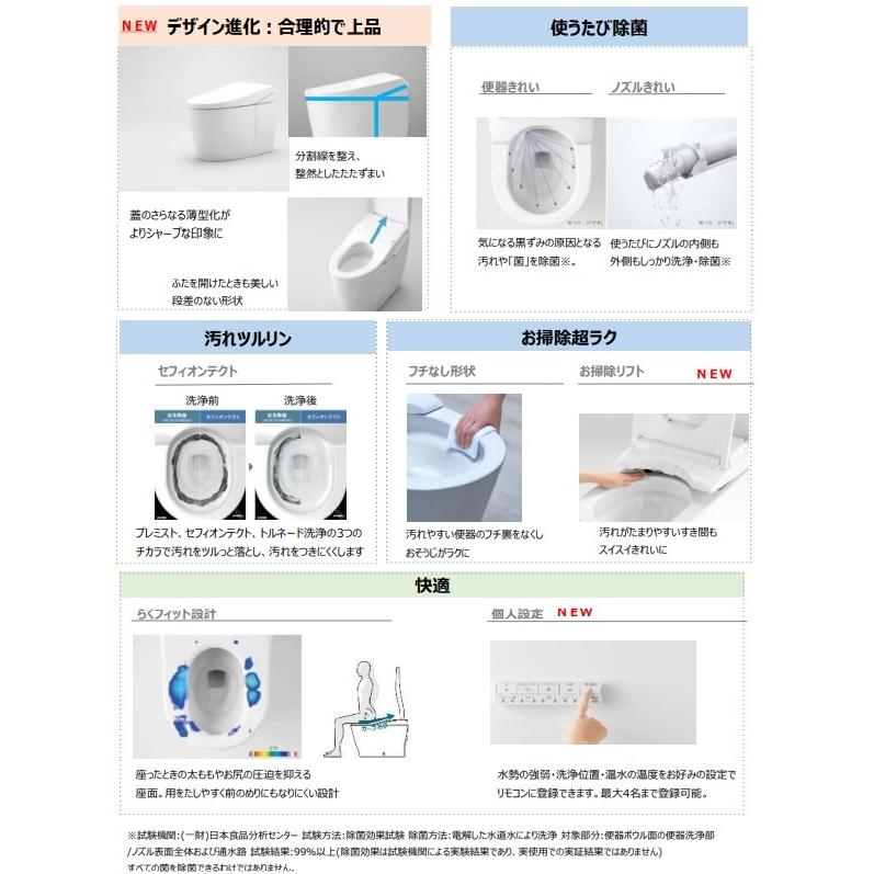 ネオレスト TOTO ネオレストAS1壁排水タイプ CES9710P#NW1 本体 ネオレスト TOTO ネオレストAS1壁排水タイプ CES9710P#NW1 本体
