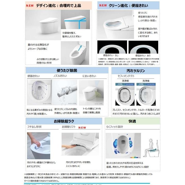 ネオレスト TOTO ネオレストAS2壁排水リモデルタイプ CES9720PX ネオレスト TOTO ネオレストAS2壁排水リモデルタイプ CES9720PX