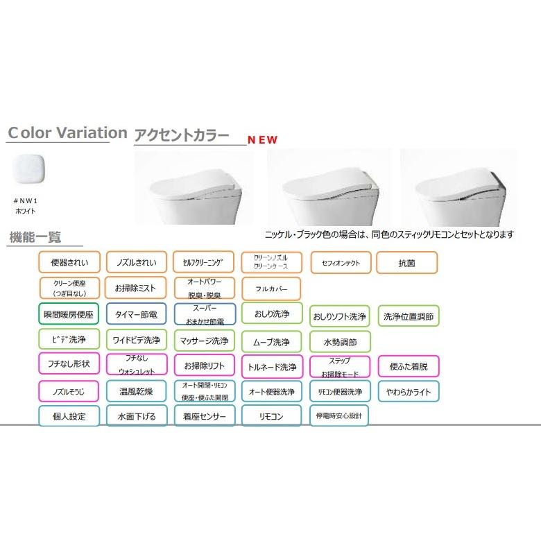 ネオレスト TOTO ネオレストLS1リモデルタイプ CES9810M 本体 ネオレスト TOTO ネオレストLS1リモデルタイプ CES9810M 本体