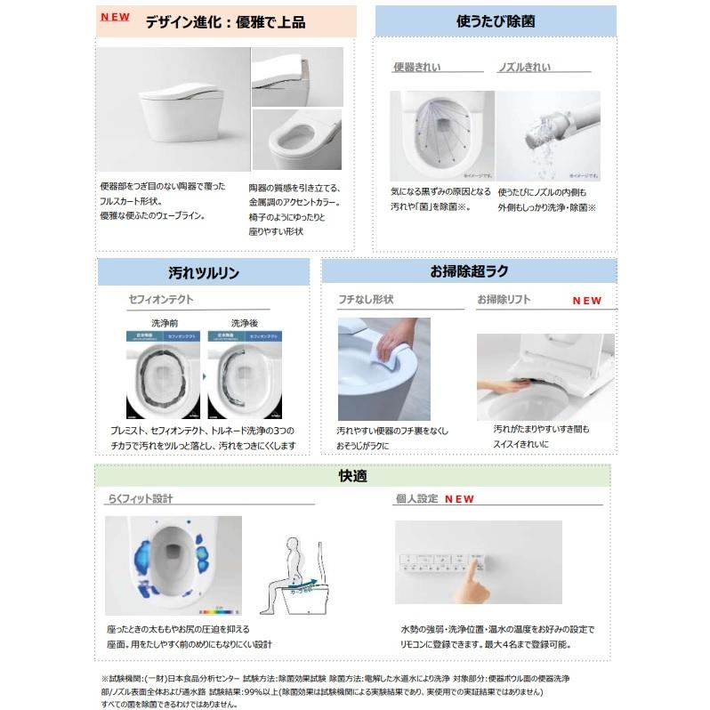 ネオレスト TOTO ネオレストLS1リモデルタイプ CES9810M 本体 ネオレスト TOTO ネオレストLS1リモデルタイプ CES9810M 本体
