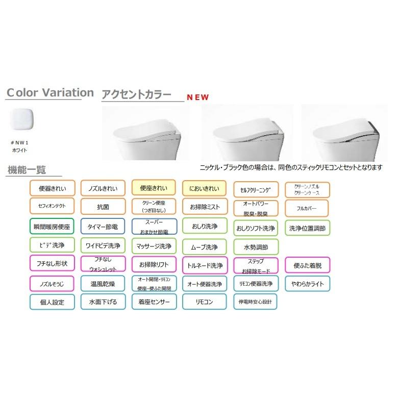 ネオレスト TOTO ネオレストLS2リモデルタイプ CES9820M 本体 ネオレスト TOTO ネオレストLS2リモデルタイプ CES9820M 本体