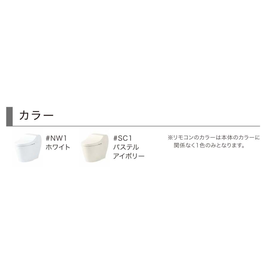 TOTO 【GGA1・壁排水芯120ミリ】TOTO ウォシュレット一体型便器GGA