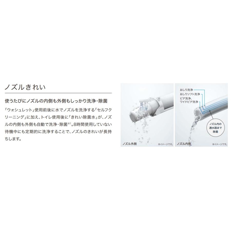 TOTO 【GGA1・壁排水芯120ミリ】TOTO ウォシュレット一体型便器GGA