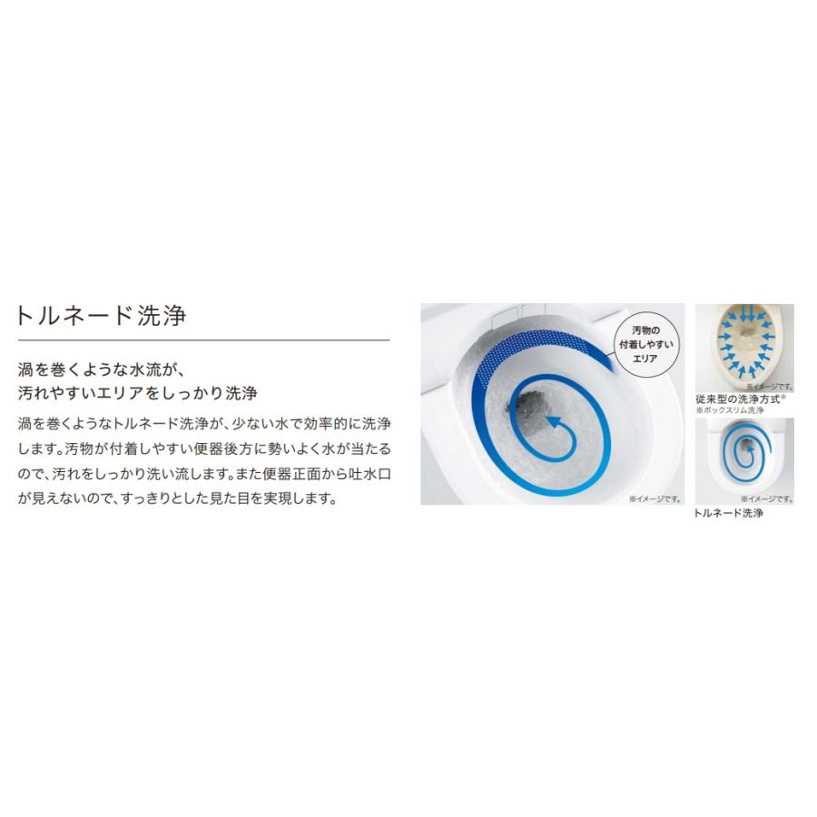 GG.KOO出品 TOTO 【GGA3・床排水芯200ミリ】TOTO ウォシュレット一体型便器