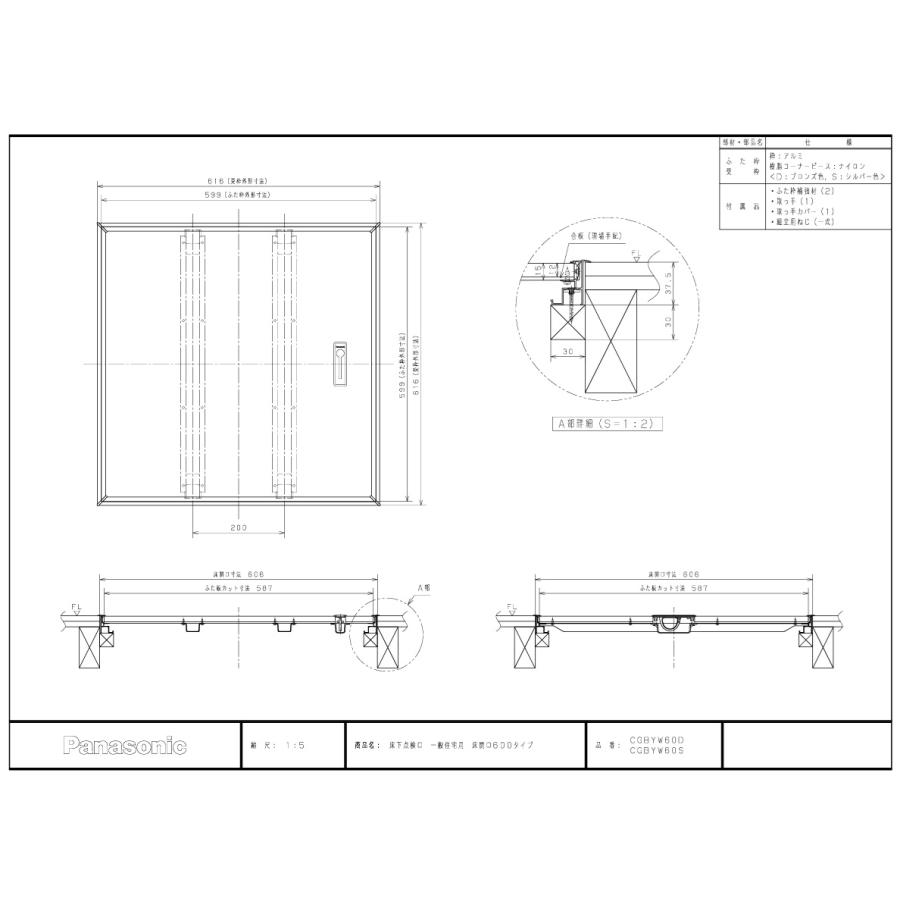 のびのび2点 ニューボブ（ソフトシール仕切弁）｜株式会社キッツエスジーエス：SGS