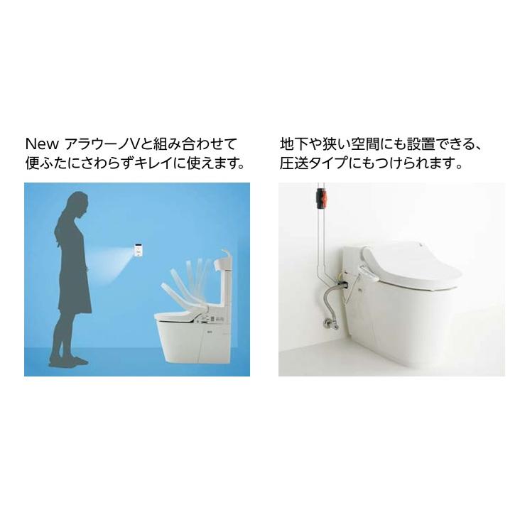 PANASONIC V専用トワレSシリーズ CH323WSK ＊アラウーノV以外取り付け 