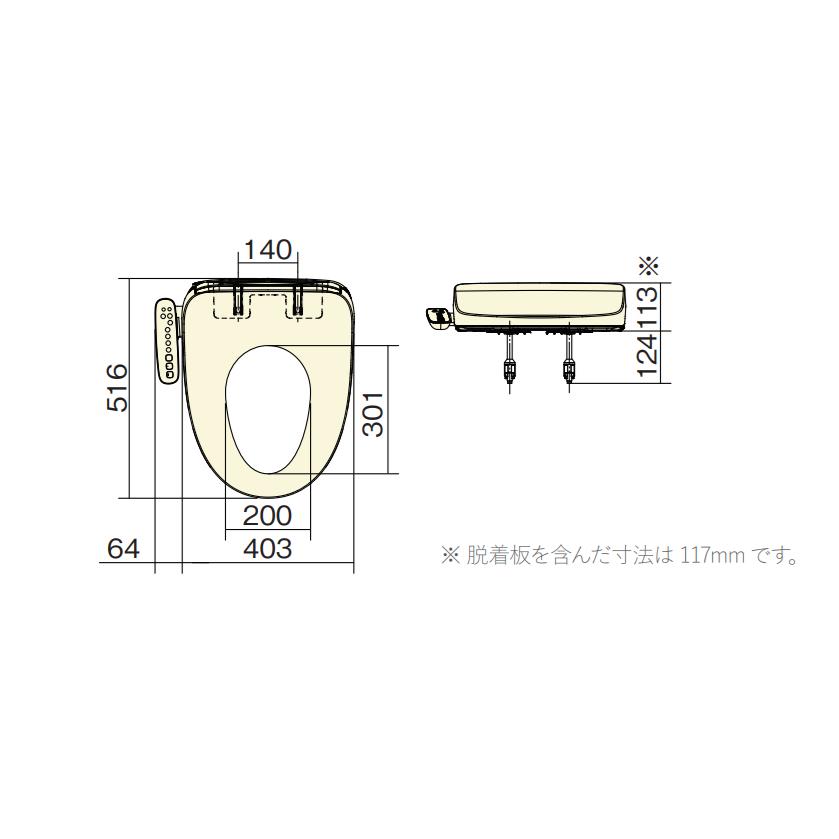 ビューティ・トワレ 【おすすめ商品】PANASONIC ビューティ・トワレ95