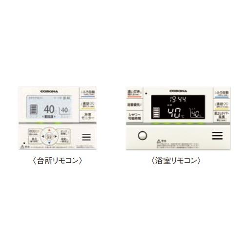 CORONA（コロナ） 【CHP-37AZ1】コロナエコキュート ハイグレード