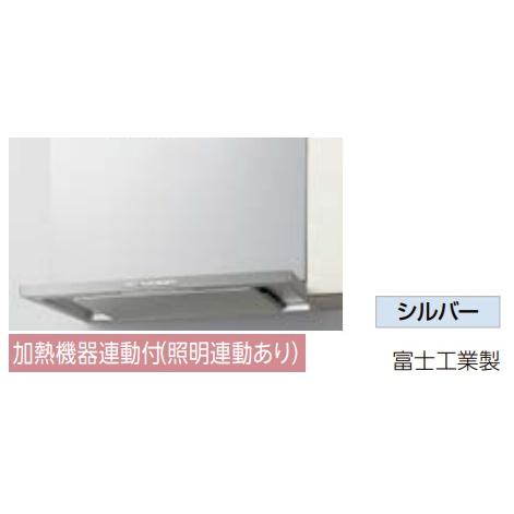 LIXIL よごれんフードCLSシリーズ 同時給排ナシ ブラック CLS-742TBK(R