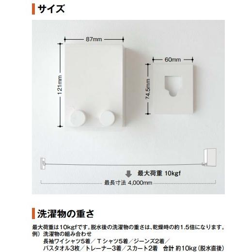 倉庫保管品　ノダ　室内物干し(ワイヤータイプ)　CN-MW01　最大荷重10Kg cn-mw01-1.jpg