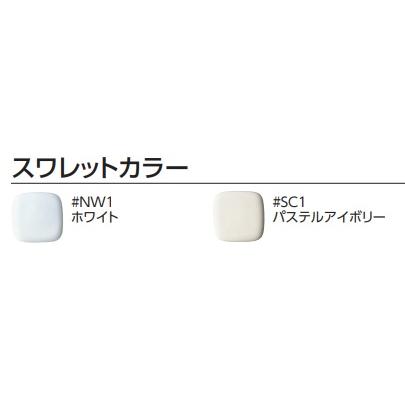 TOTO和風改造用便器スワレット CS501* 便座は別売です。北海道、沖縄 