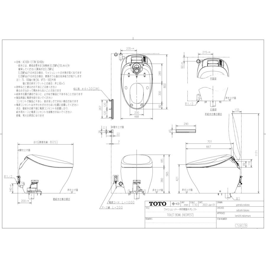 ネオレスト TOTO ネオレストNXタイプ 本体ホワイト色 アクセントカラー