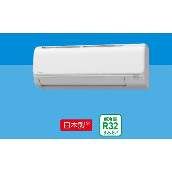 CORONAエアコン 2025年モデル Bシリーズ CSH-B22CR 冷暖おもに6畳に