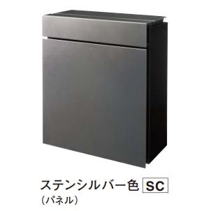 パナソニック小包ポスト パケモUF Pakemo-UF CTCR2600SCK ステン 