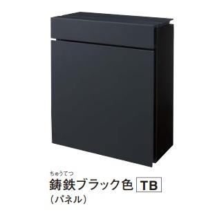 n　パナソニック パケモ-UF【CTCR2600TBK】鋳鉄ブラック色 パナソニック 郵便ポスト Pakemo-UF パケモ CTCR2600TBK 鋳鉄