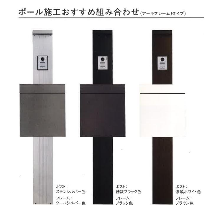 n　パナソニック パケモ-UF【CTCR2600TBK】鋳鉄ブラック色 パナソニック 郵便ポスト Pakemo-UF パケモ CTCR2600TBK 鋳鉄