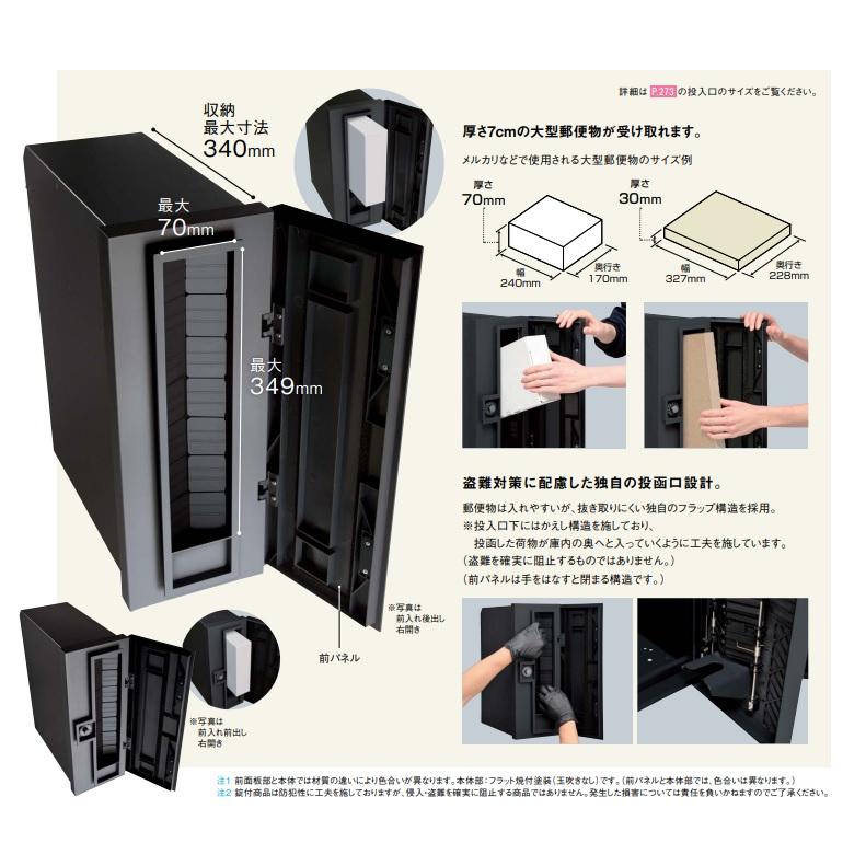 Panasonic（パナソニック） (開き勝手・カラー要選択)パナソニック小包