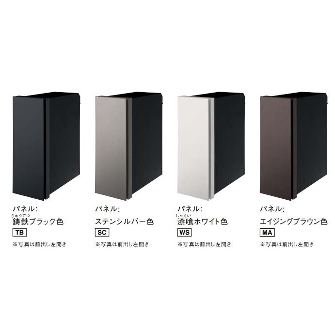 新品未使用　パケモ　パナソニック　ステンシルバー　ポスト パケモUF（ステンシルバー）CTCR2600SCK / パナソニック / 郵便