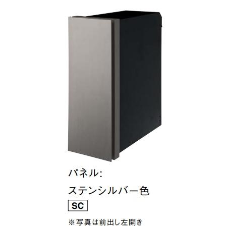 Panasonic（パナソニック） 【左開き勝手・ステンシルバー色
