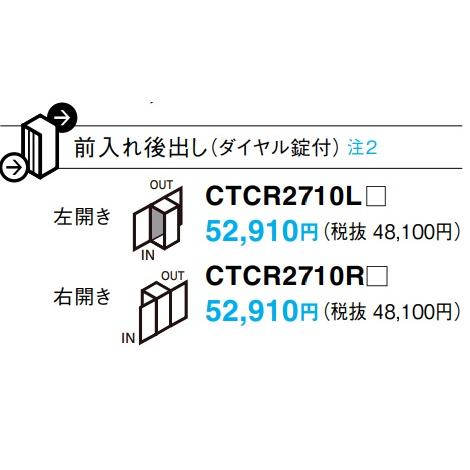 Panasonic（パナソニック） 【左開き勝手・鋳鉄ブラック色