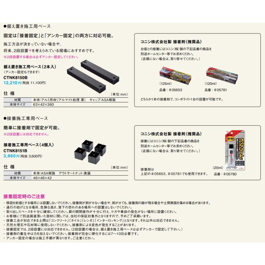 【カラー要選択】パナソニック宅配ボックス・イーコンボライト　ラージタイプ　CTN6250R▲　本体サイズ 幅390×奥行き473×高さ790　法人様向け販売商品_8