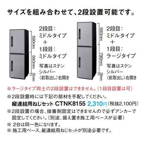 扉カラー：マットブラック(樹脂生地色)】パナソニック宅配