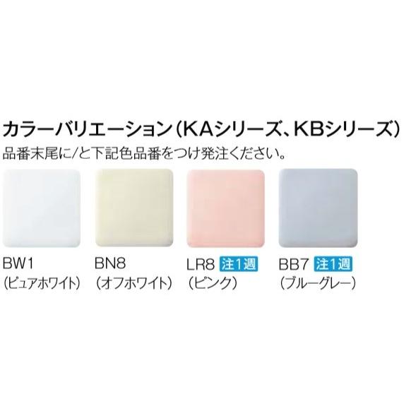 INAX CWーKA31／BW1 シャワートイレ　新品未使用品 LIXIL（リクシル） シャワートイレ KAシリーズ CW-KA31/BW1(ピュア