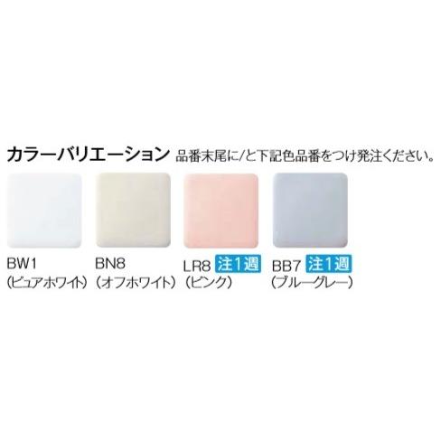 LIXIL/INAX シャワートイレ KBシリーズ CW-KB31 : 住設コロシアム