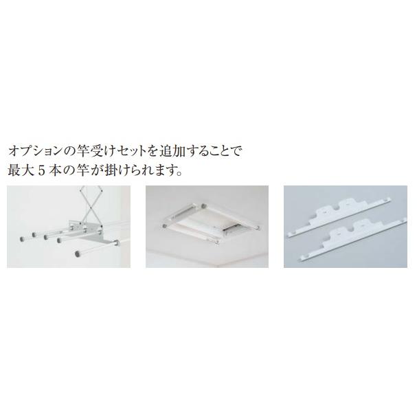 Panasonic 【電動シリーズ】パナソニック室内物干しユニット ホシ姫 