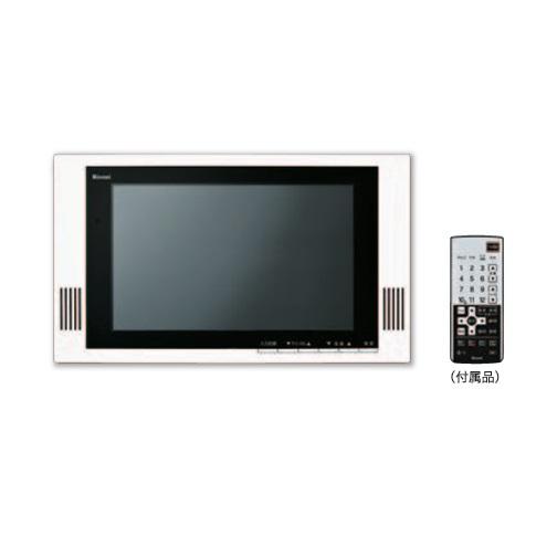 DS-1201HV(A)・在庫商品】リンナイ12V型地上デジタルハイビジョン浴室