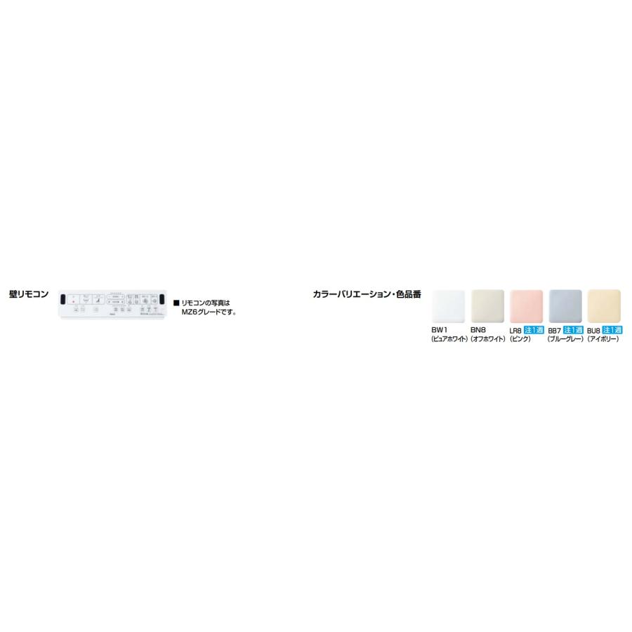 LIXILリフレッシュシャワートイレ(タンク付) ZCタイプCZ1 LIXILリフレッシュシャワートイレ(タンク付) ZCタイプCZ1