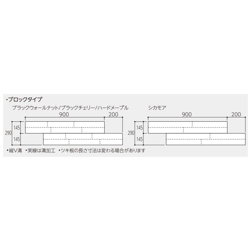 永大産業マンション直貼用フローリング 銘樹ダイレクト DXWP-SY 