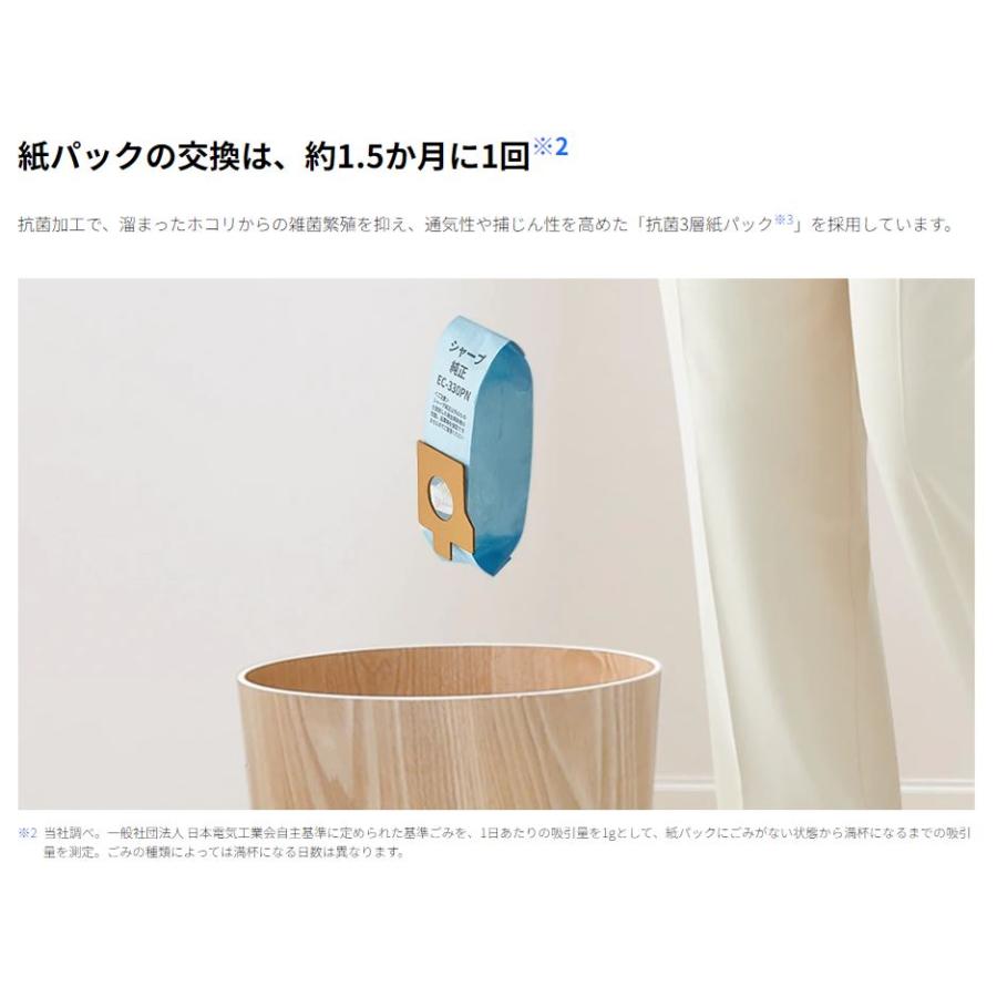 SHARP 【EC-XR1-H グレー系】シャープ・ステーションタイプ